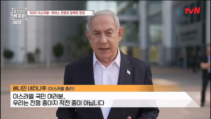 전쟁) 이스라엘과 팔레 전쟁은.. 진짜 평화협상만이 답이긴하네_1.jpg