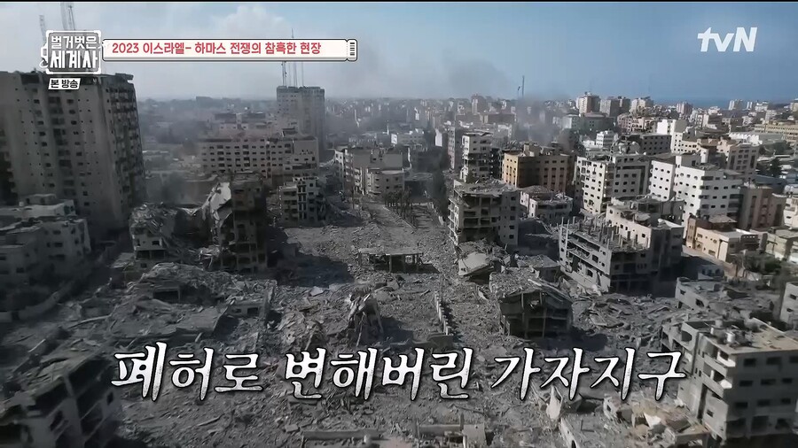 전쟁) 이스라엘과 팔레 전쟁은.. 진짜 평화협상만이 답이긴하네_5.jpg