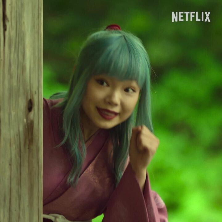 넷플릭스 유유백서 보탄