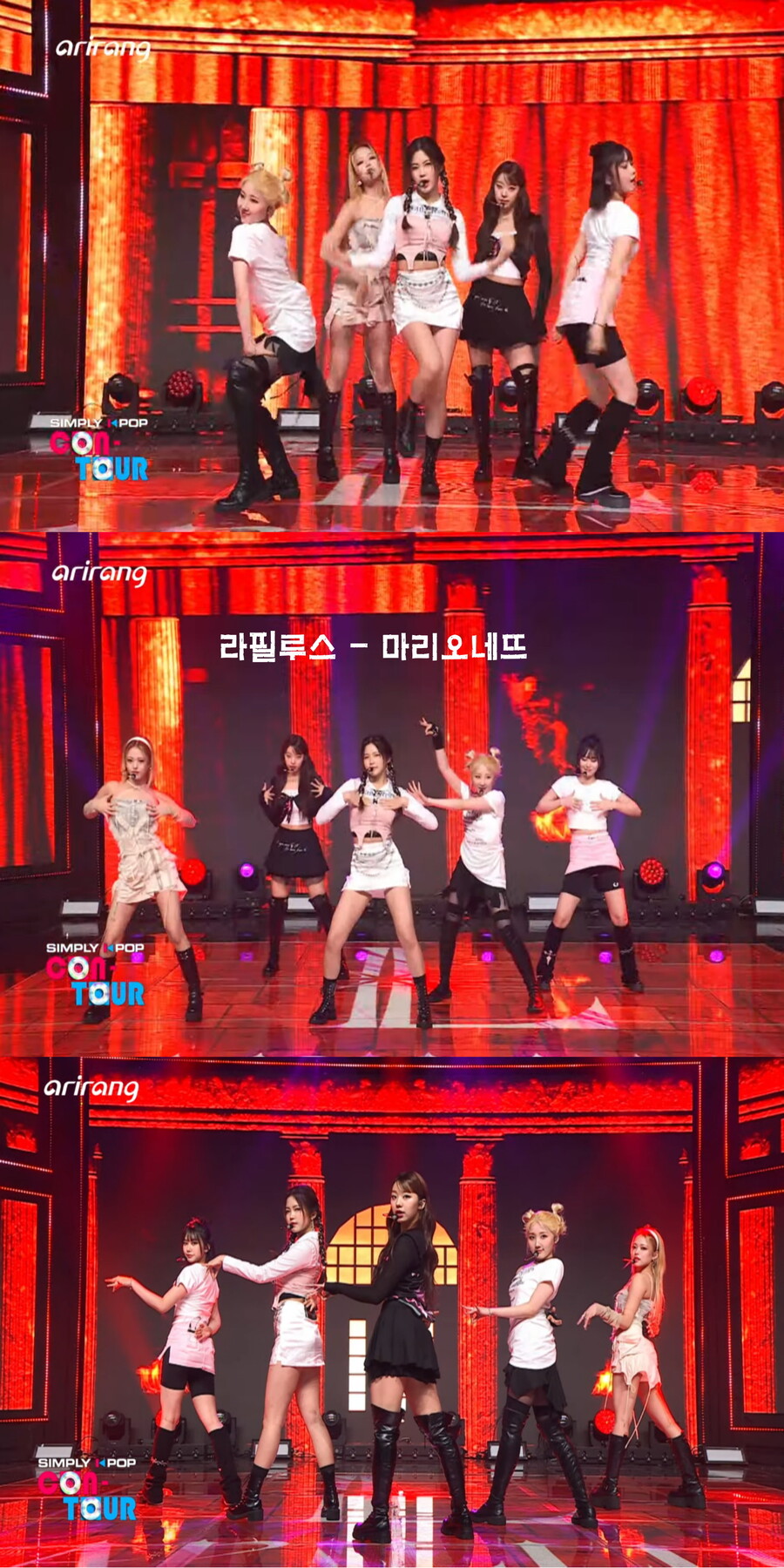 231215 & 231222 심플리 K팝 여가수 스샷(11일 녹화)_4.jpg