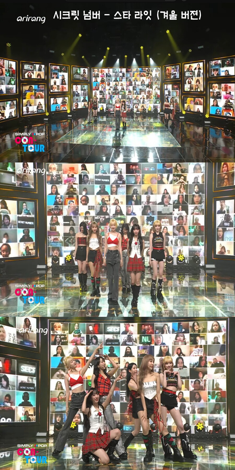 231215 & 231222 심플리 K팝 여가수 스샷(11일 녹화)_5.jpg