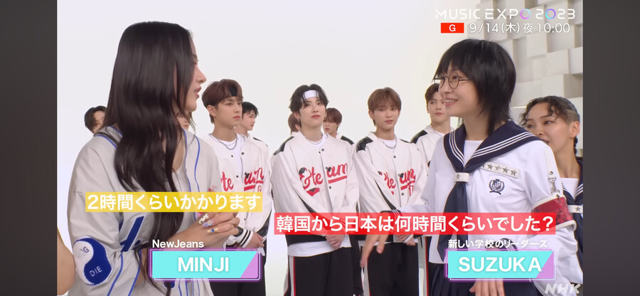 새로운 학교의 리더즈를 만난 뉴진스_2.png
