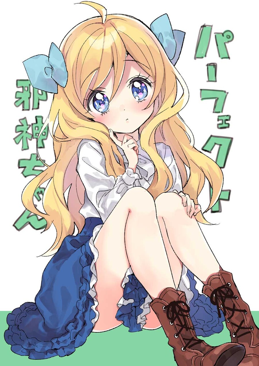 사신짱) 유키오가 구림은 참 이쁘게 잘그려_1.jpg