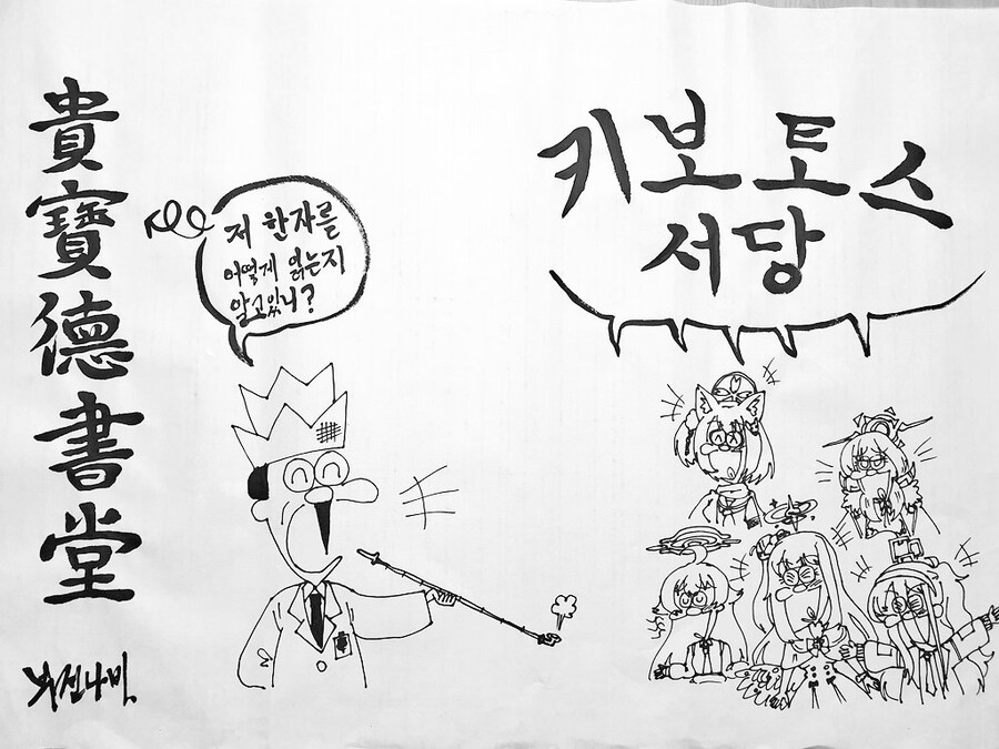 블루아카) 12서코 Q25에 파는 포스터형달력 실물이랑 현수막...?_4.jpg