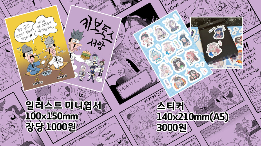 블루아카) 12서코 Q25에 파는 포스터형달력 실물이랑 현수막...?_7.jpg