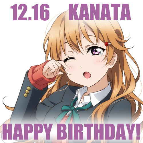 2023년 12월 16일 러브라이브! 니지가사키 코노에 카나타 생일 코멘트&이벤트_1.jpg