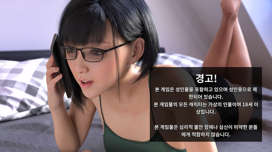 스팀 FreshWomen - Season 1 업데이트로 한국어 추가_4.png