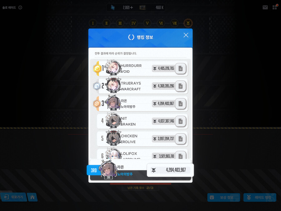 [니케] 헤헤 글섭 반짝 3등_1.png