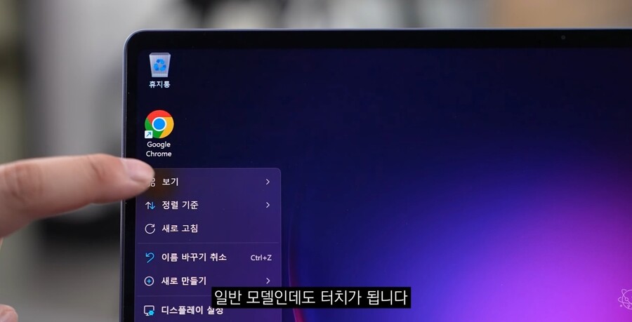 삼성) 노트북 갤럭시북 4 프로 대표적인 변경점들_5.jpg