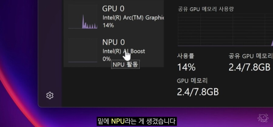 삼성) 노트북 갤럭시북 4 프로 대표적인 변경점들_11.jpg