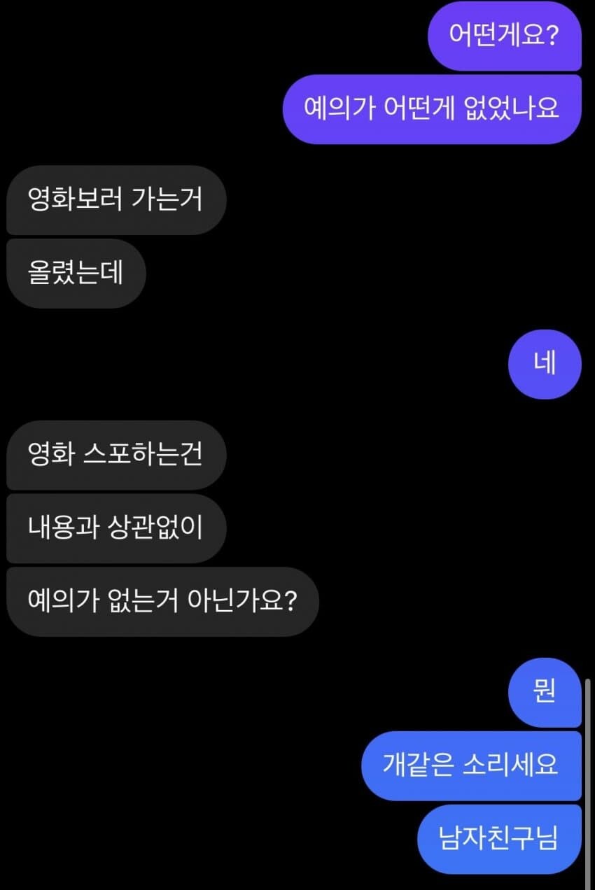 스포주의) 서울의 봄 스포하는 남자.jpg_2.jpg