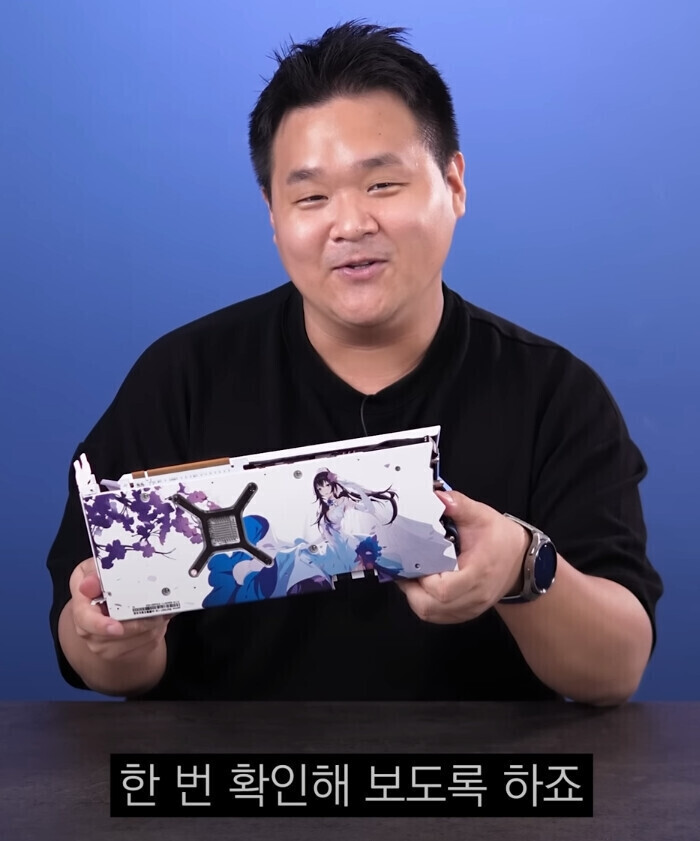 최근 논란터진 유튜버 뻘짓연구소 이번엔 고소논란.._1.jpg