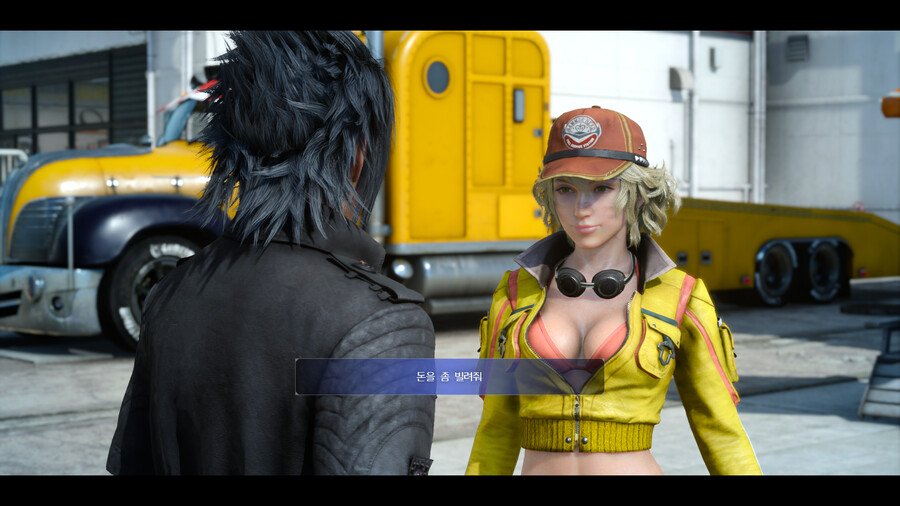 파판15) 이겜 그래픽 지리는데??_16.png