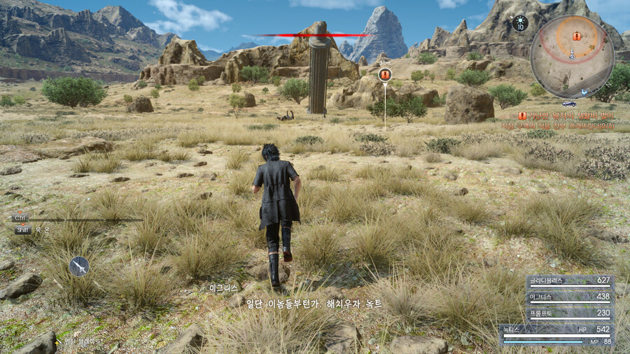 파판15) 이겜 그래픽 지리는데??_20.png