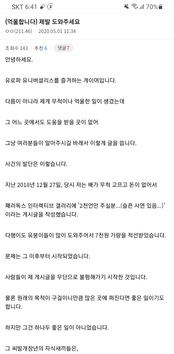 내 영혼에는 초원의 별이 흐릅니다 후속작_1.jpg