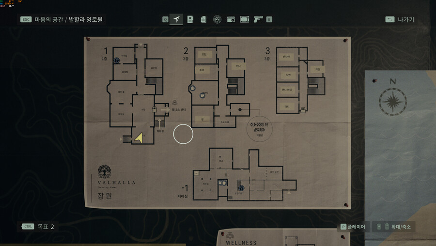 분노의 회한에서 진행이 안됩니다(수집이 안됨)_2.png