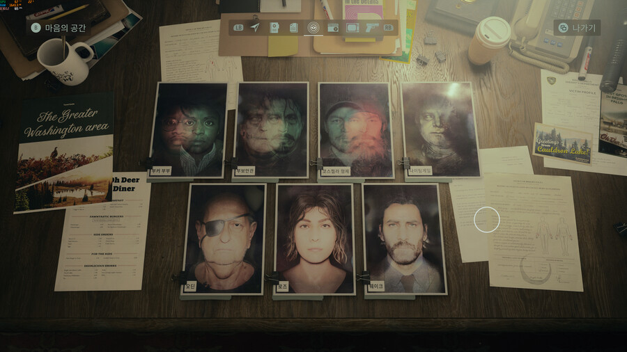 분노의 회한에서 진행이 안됩니다(수집이 안됨)_3.png