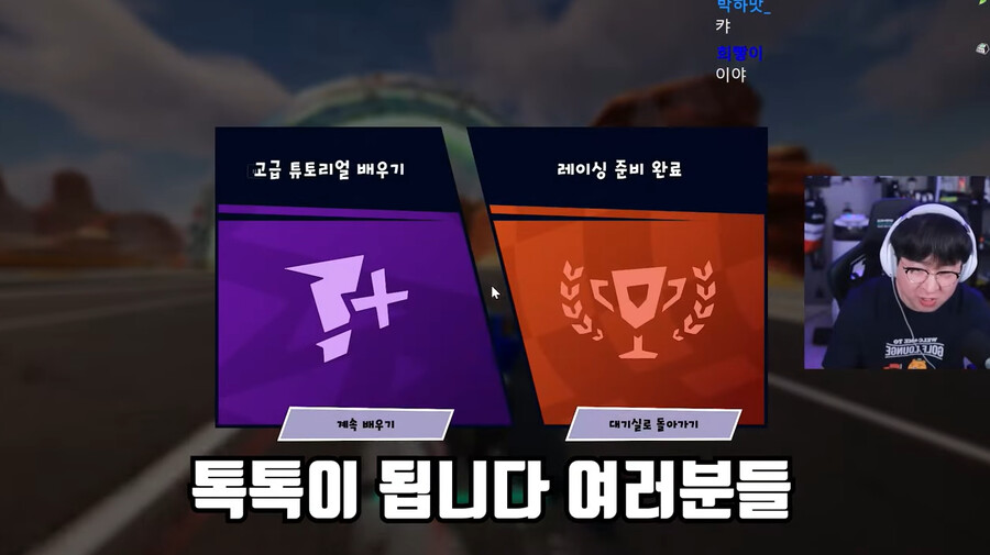 카트라이더가 ㅈ되기 일보직전인 이유_4.png