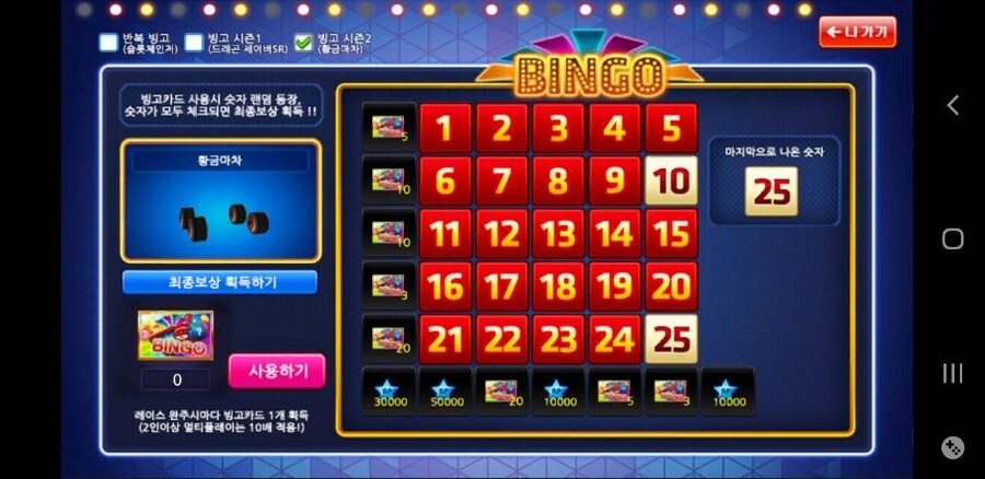 카트라이더가 ㅈ되기 일보직전인 이유_10.jpg