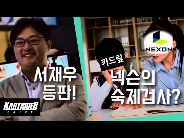 카트라이더가 ㅈ되기 일보직전인 이유_11.jpg