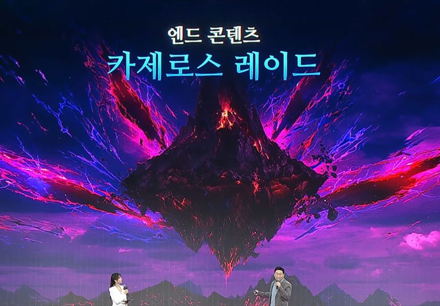 [로아] 2023 로스트아크 윈터 쇼케이스 총정리_8.jpg