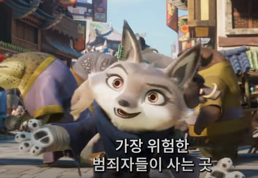 쿵푸팬더4의 수상한 히로인.png_3.png