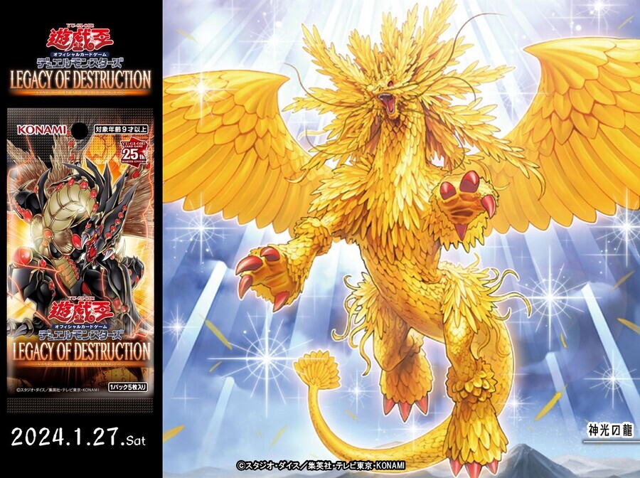 유희왕) 최신 융합몹 근황_1.jpg