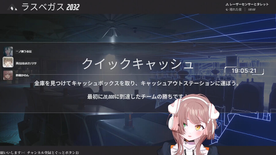 버튜버) 카논도 파이널스 안건받았네_1.png