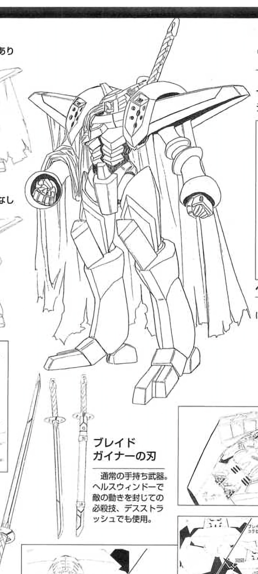 [빌드]블레이드 가이너를 만들어 보았습니다._4.jpg