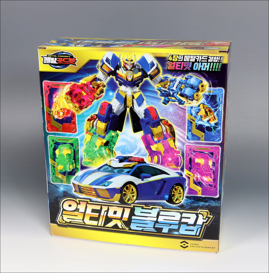 [DX] 얼티밋 블루캅_2.jpg