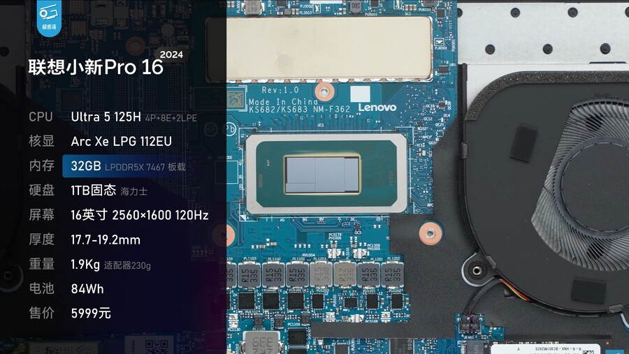 Core Ultra 검토: 많은 변화가 있지만 얼마나 효과적입니까?(IPC 비교)_1.jpg