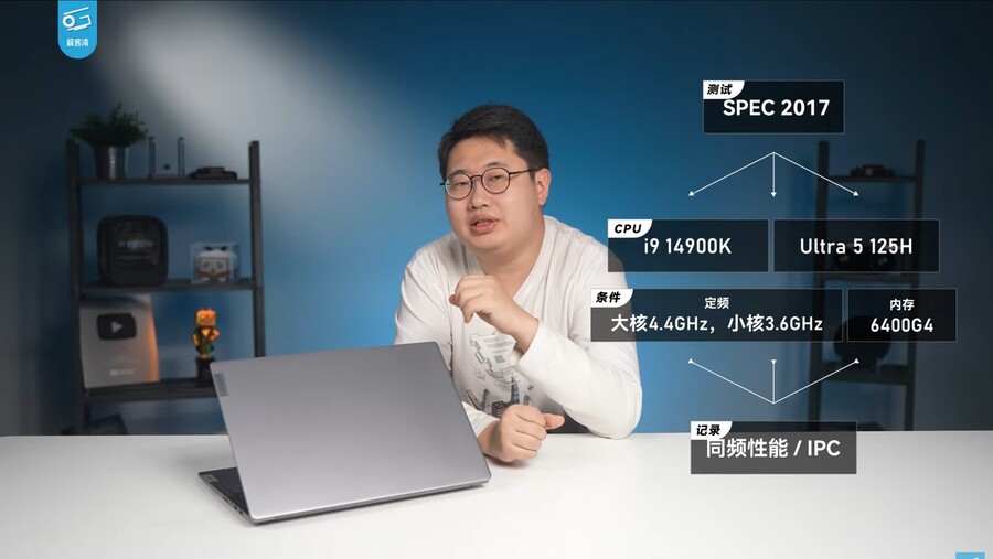 Core Ultra 검토: 많은 변화가 있지만 얼마나 효과적입니까?(IPC 비교)_5.jpg