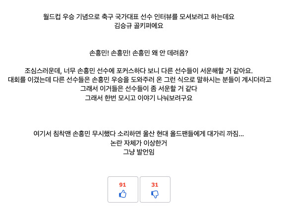 오늘 새벽에 침착맨 글 올렸다 분리수거 간 경험_2.png