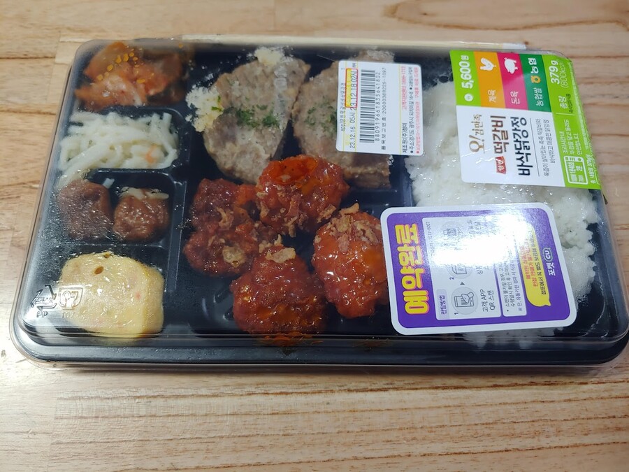 떡갈비바삭닭강정 도시락_1.jpg
