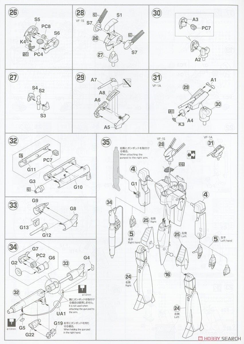 [하세가와] 1/72 VF-1S 배틀로이드 발키리 맥스기 버전업 사양 조립 설명서_10.jpg