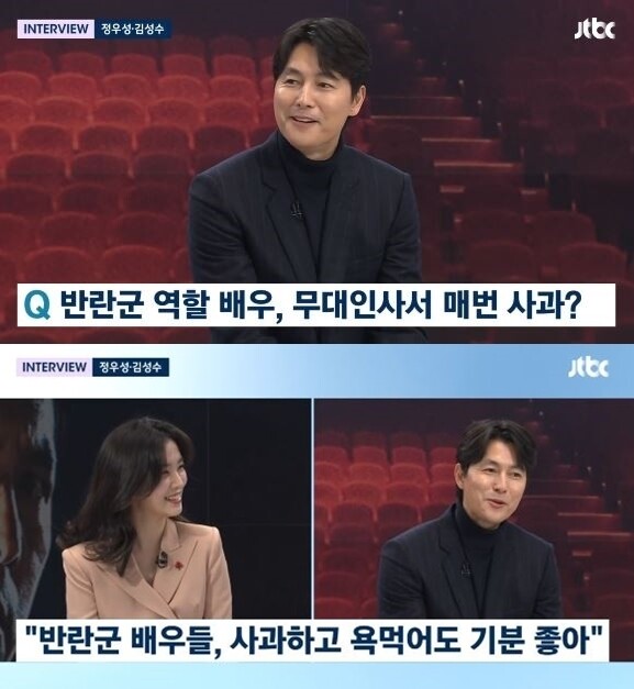 서울의봄) 정우성 "반란군 배우들 사과하며 욕먹어도 기분 좋아해"_1.jpg