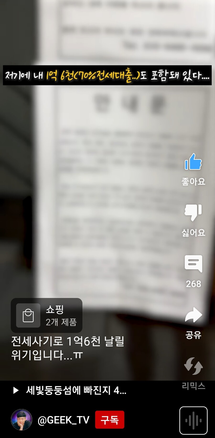 물에 빠진 폰 꺼내주는 아저씨 근황_3.jpg