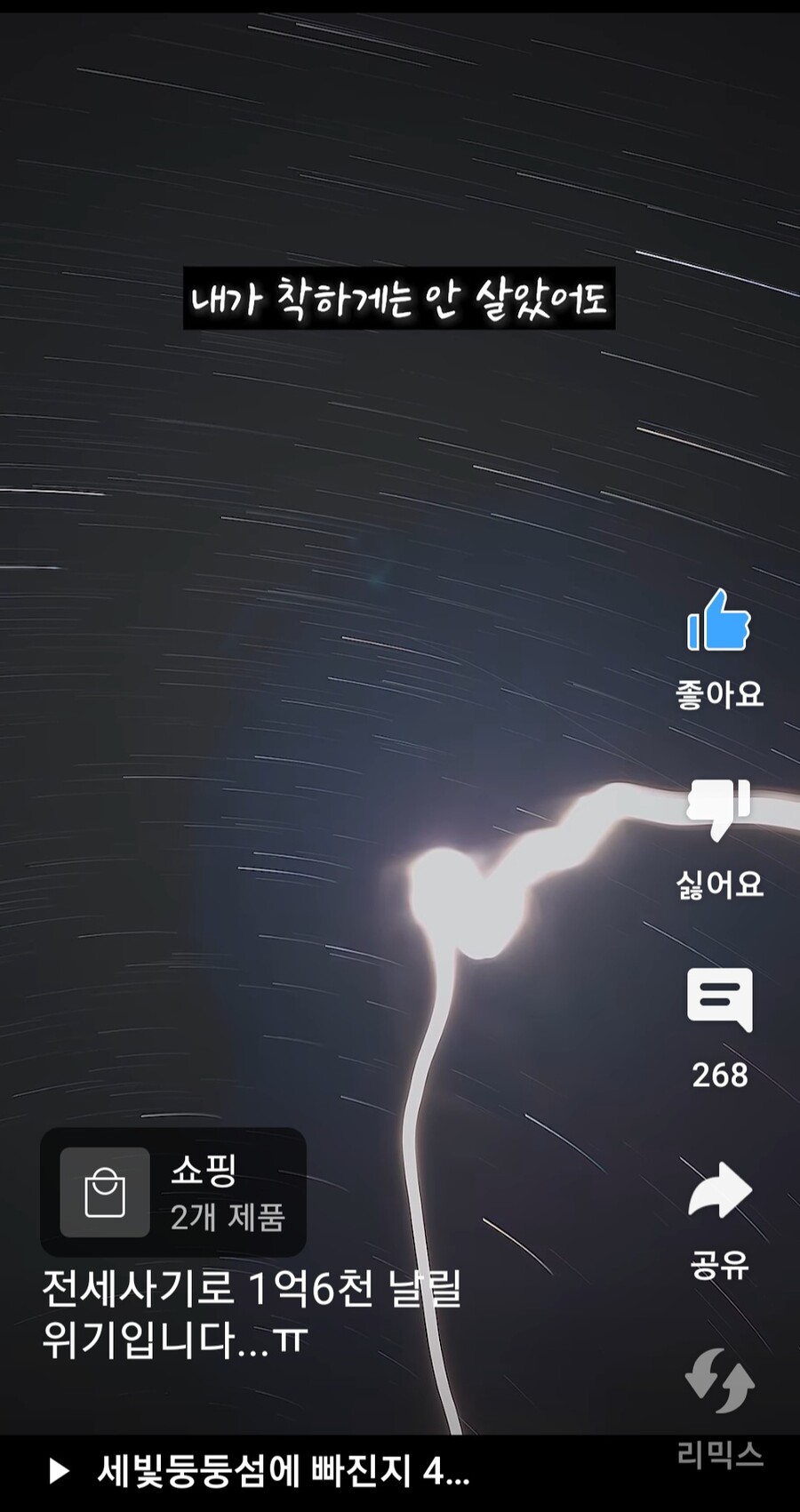 물에 빠진 폰 꺼내주는 아저씨 근황_5.jpg