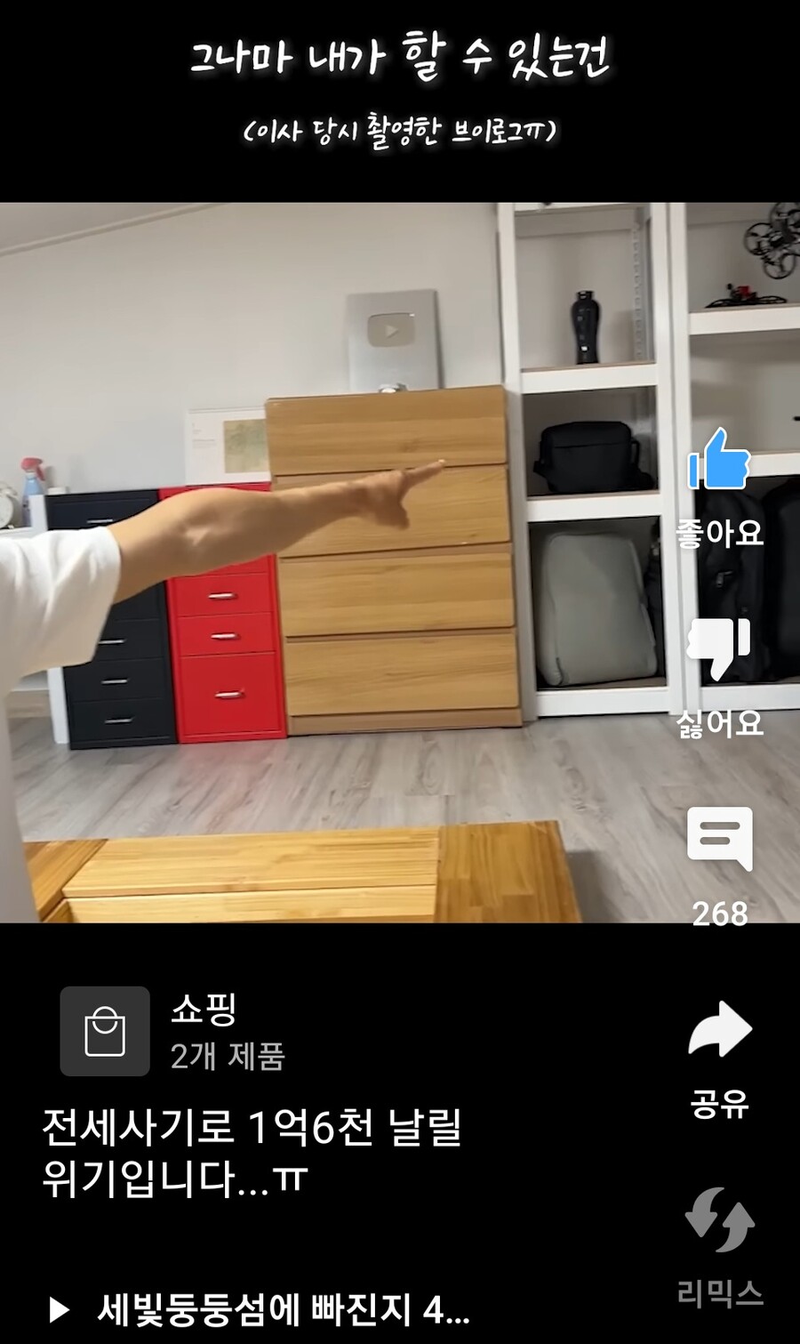 물에 빠진 폰 꺼내주는 아저씨 근황_8.jpg