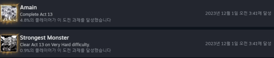 (스포)시드 오브 더 데드 DLC 참송 막보스전 공략 Very Hard 난이도_1.jpg