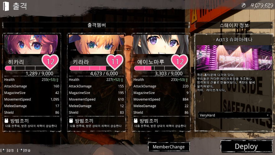 (스포)시드 오브 더 데드 DLC 참송 막보스전 공략 Very Hard 난이도_2.png