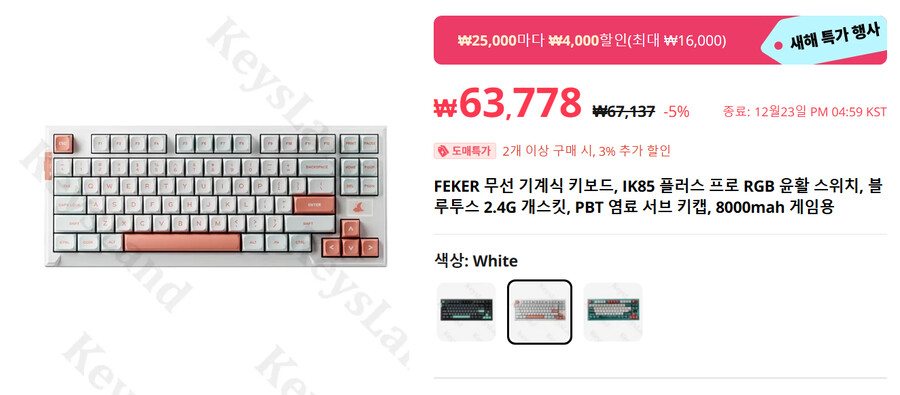 키보드) 마음에 드는 배열을 찾았는데 죄다 무선이네_1.png