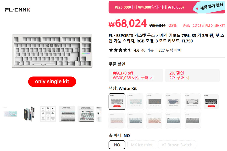 키보드) 마음에 드는 배열을 찾았는데 죄다 무선이네_2.png