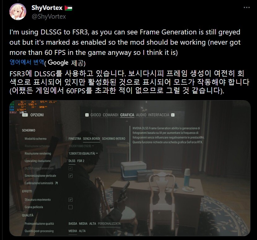 DLSS 3을 지원하는 모든 PC게임에서 FSR 3.0을 활성화할수있습니다._2.jpg