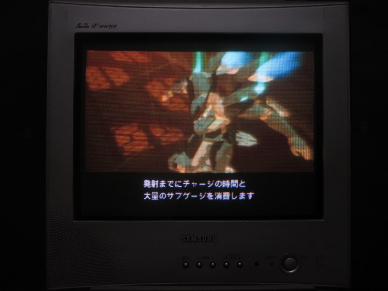 Z.O.E 2 (4) - 브라운관 티비 화면_34.jpg