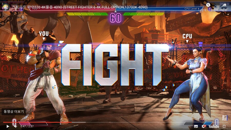 스트리트 파이터 6 4k 풀옵션 (13700k 4090구동영상 및 사진)_5.jpg