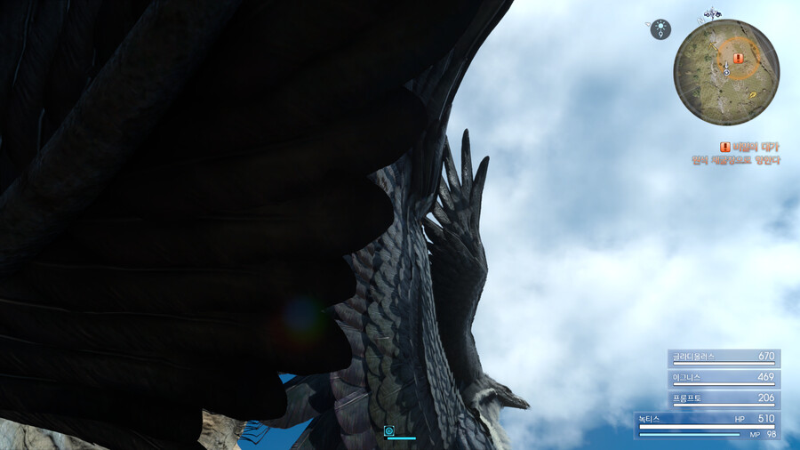 파판15) 개깜놀했네_2.png