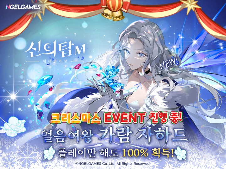 가람이벤트 이미지