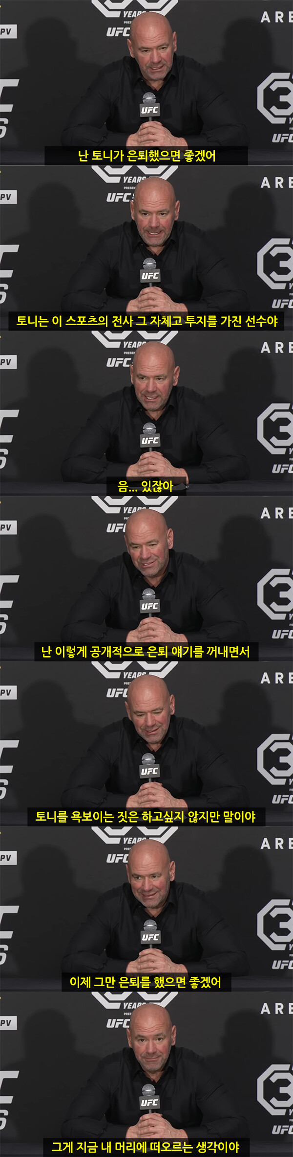 격투기 팬들이 은퇴를 바라고 있는 UFC 선수 ㄷㄷ...JPG_5.jpg