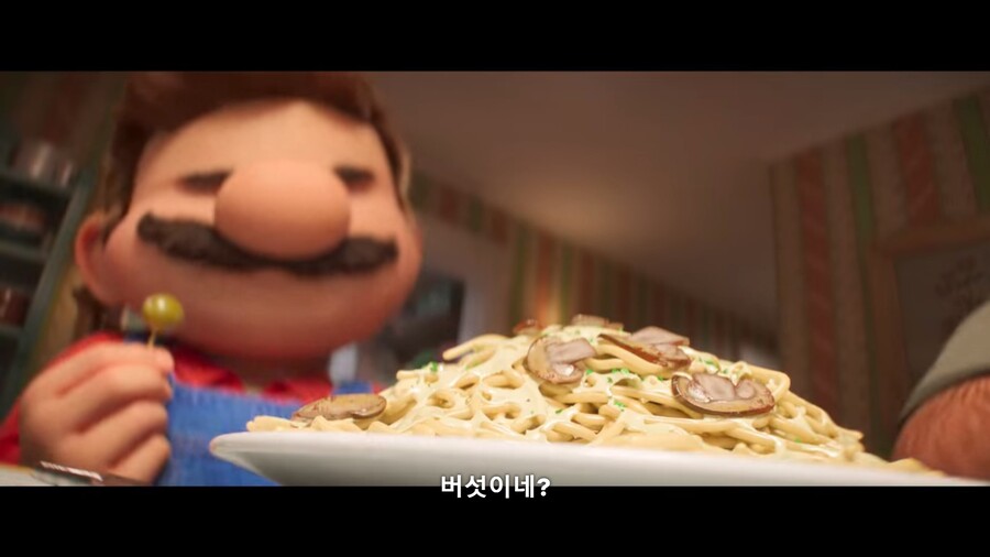 슈퍼마리오마리오가 의외로 싫어하는거